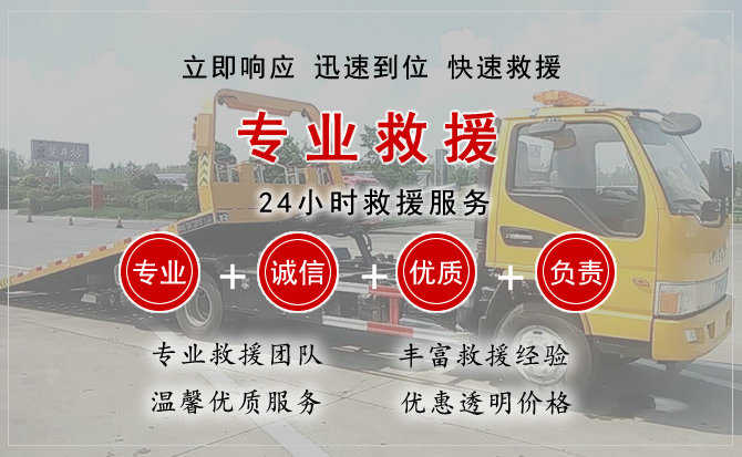 东胜区汽车送柴油