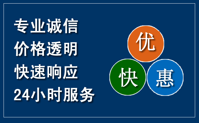 东胜区汽车救援送柴油